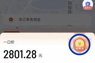 明日火箭对阵雄鹿 阿门-汤普森和泰特升级为出战存疑